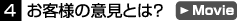 ql̈ӌƂ́H
